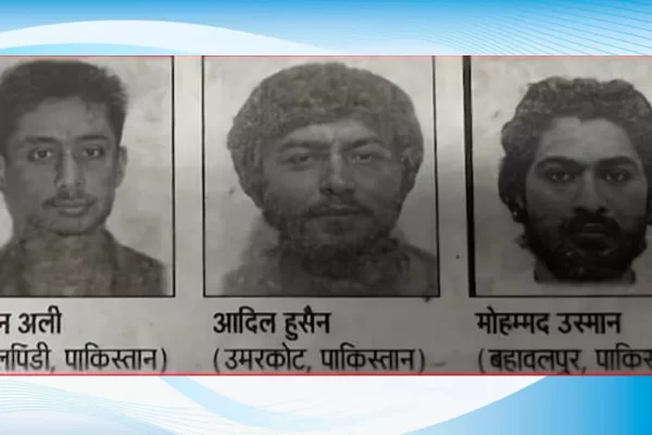 Terrorists in Bihar: बिहार में हाई अलर्ट, नेपाल के रास्ते घुसे जैश-ए-मोहम्मद के 3 आतंकी; जारी हुई तस्वीरें